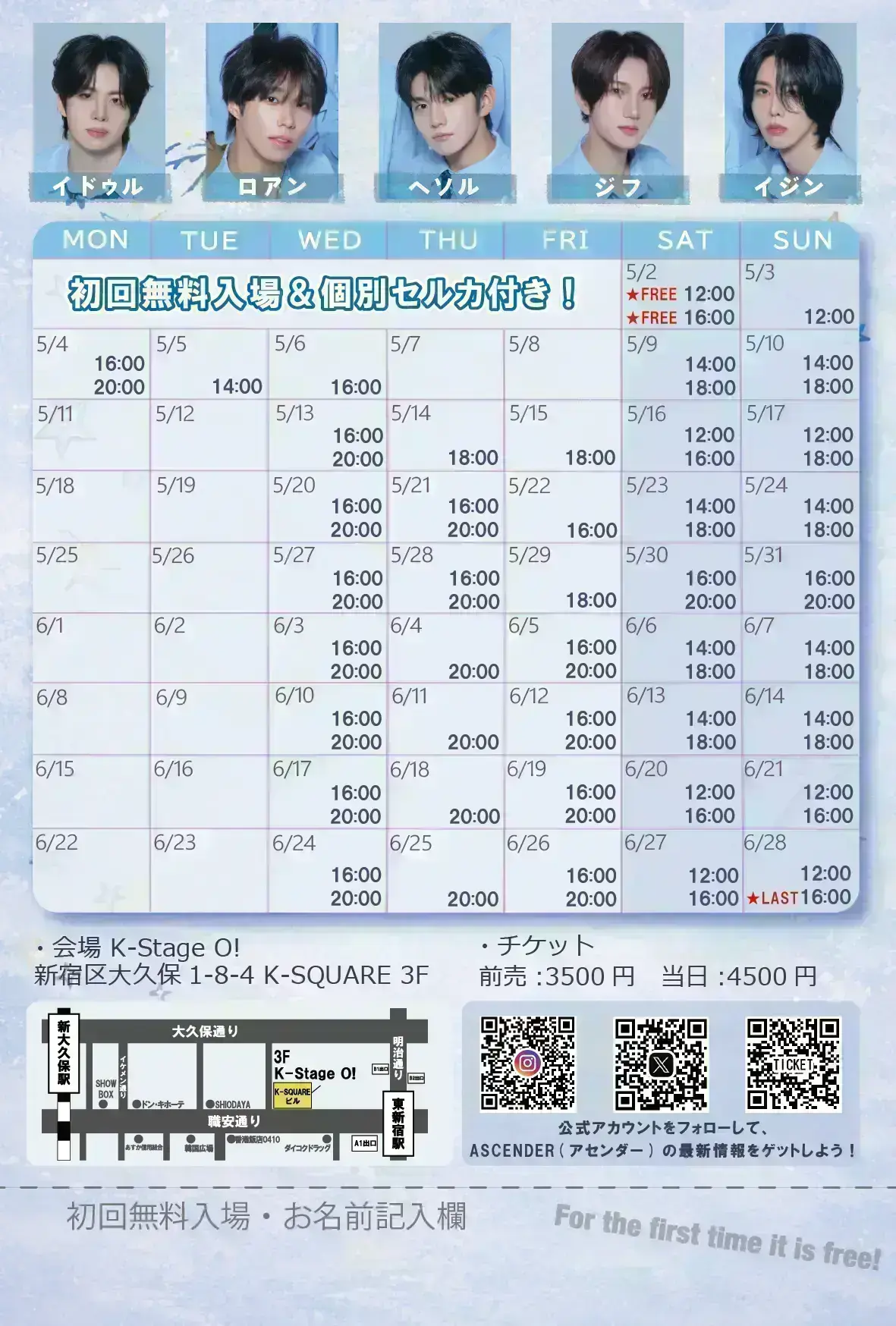 イベントイメージ画像