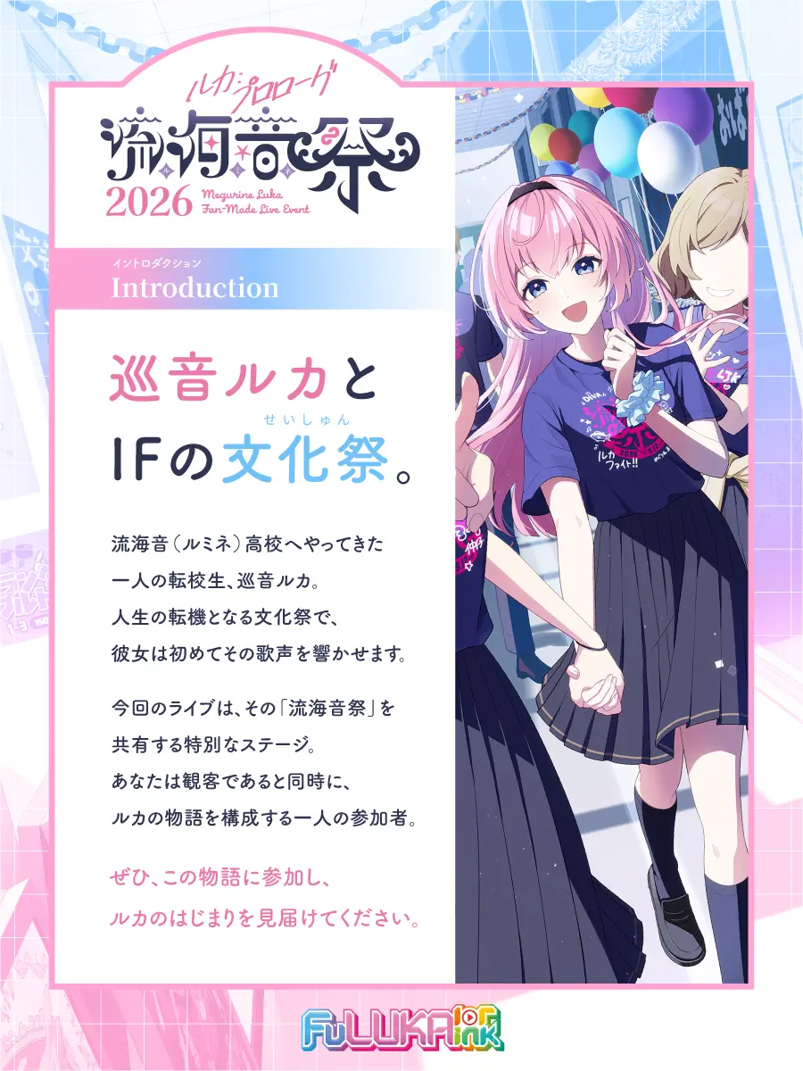 イベントイメージ画像