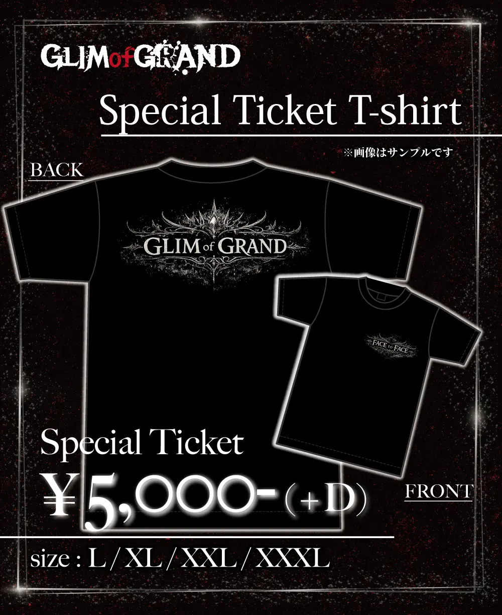 イベントイメージ画像