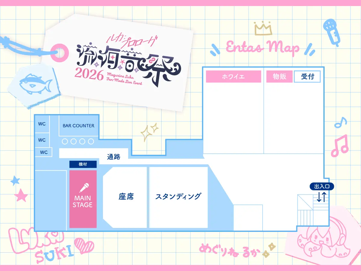 イベントイメージ画像