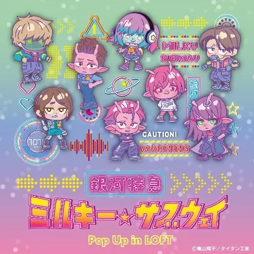 イベントイメージ画像