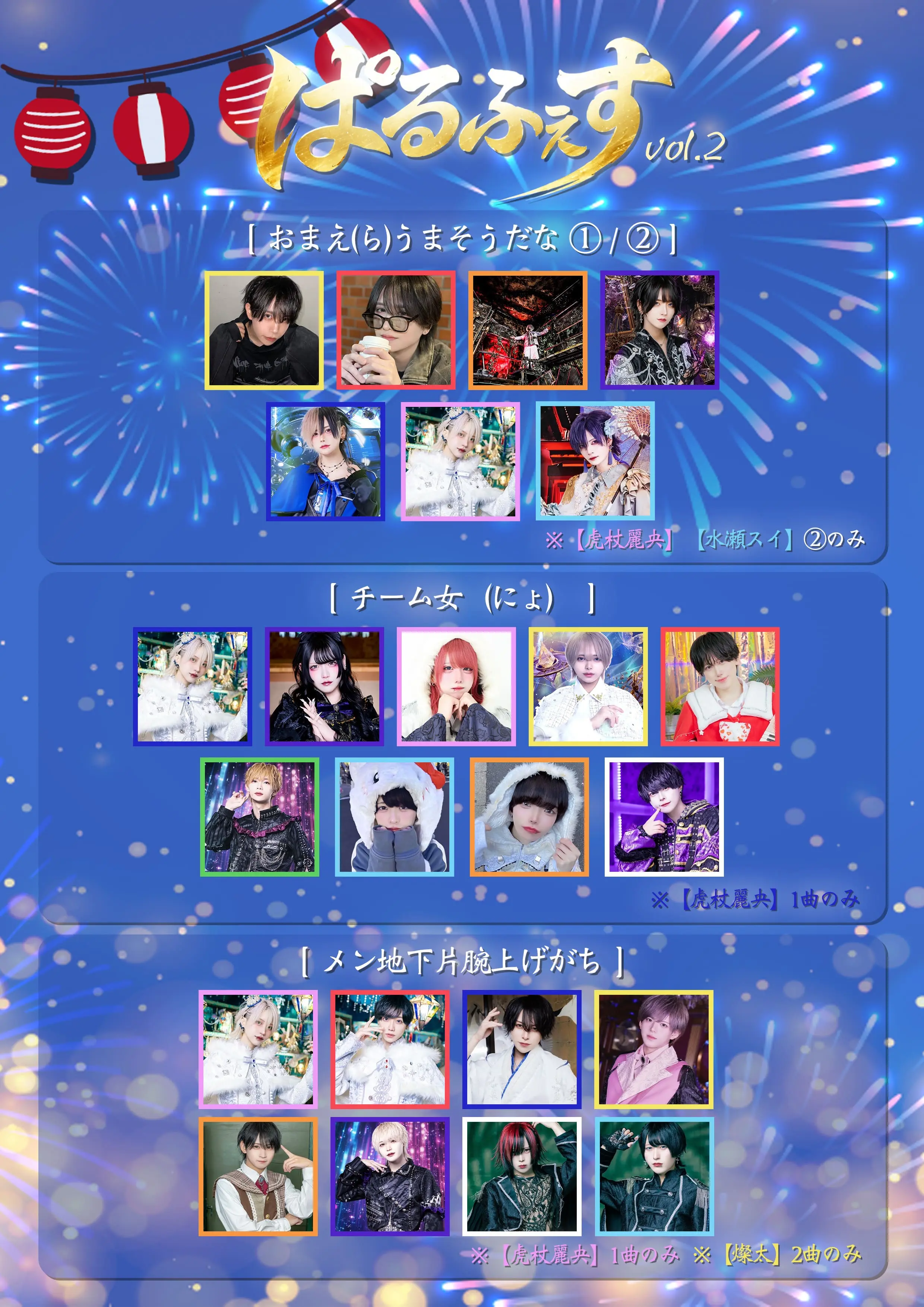 イベントイメージ画像