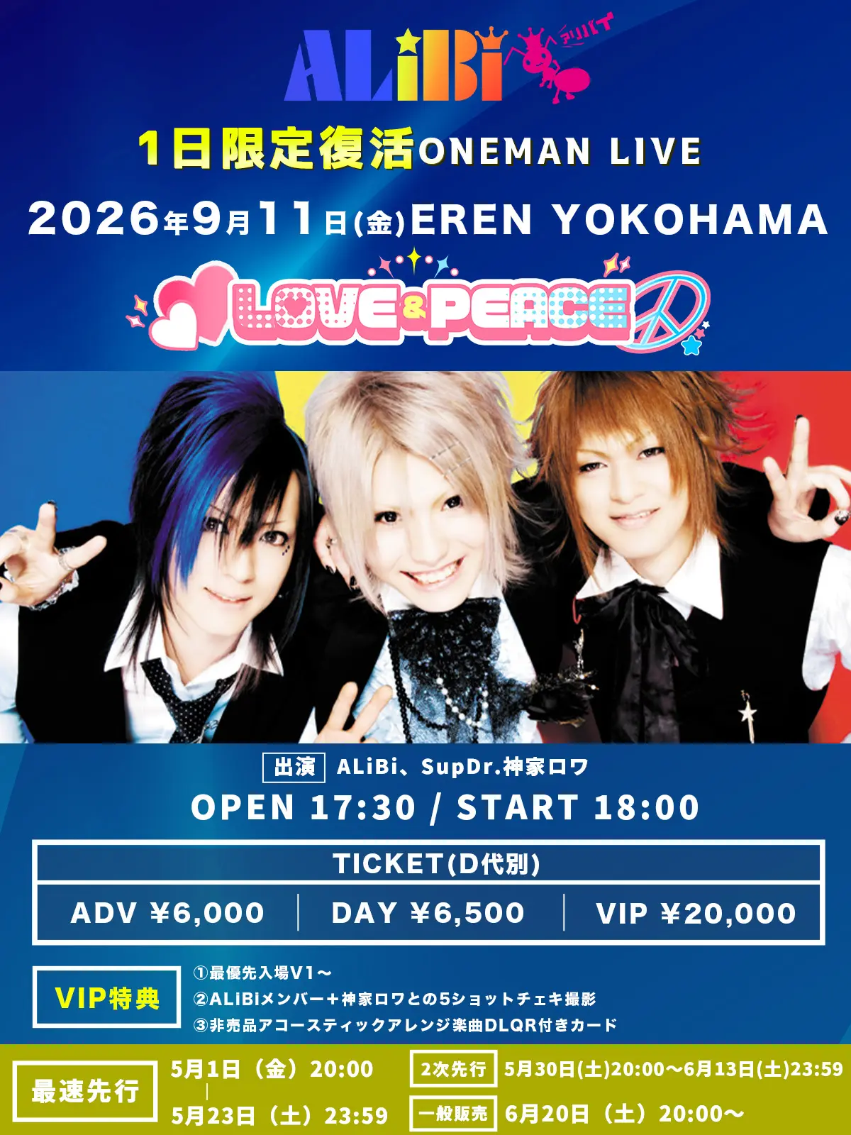 イベントイメージ画像