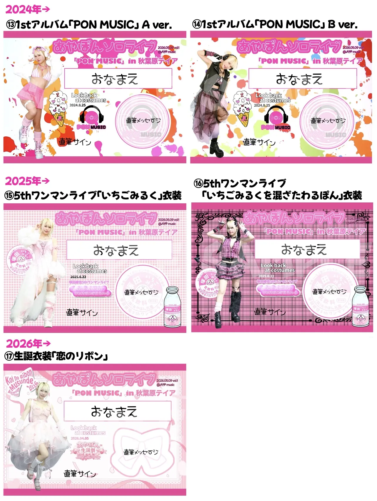 イベントイメージ画像