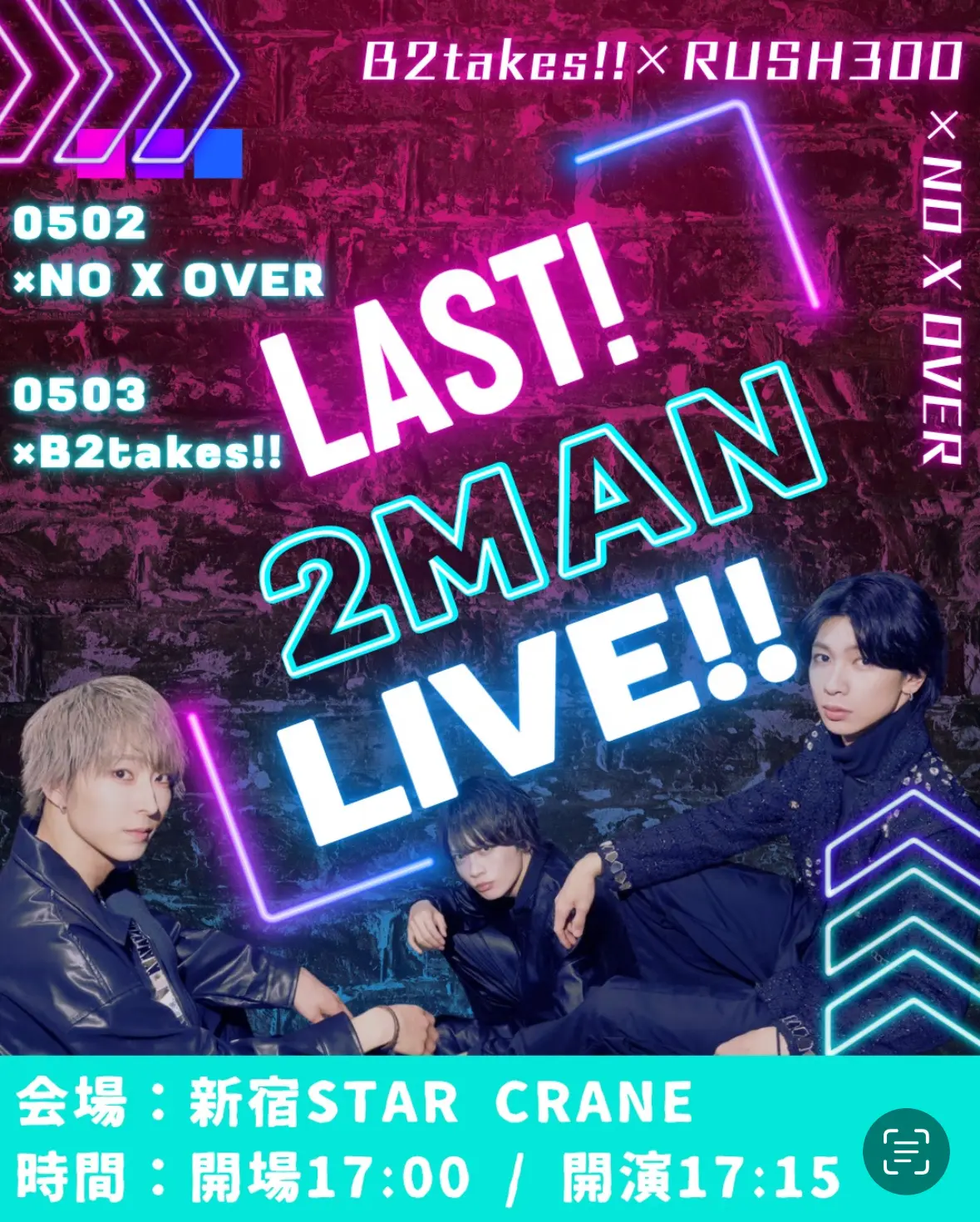 イベントイメージ画像