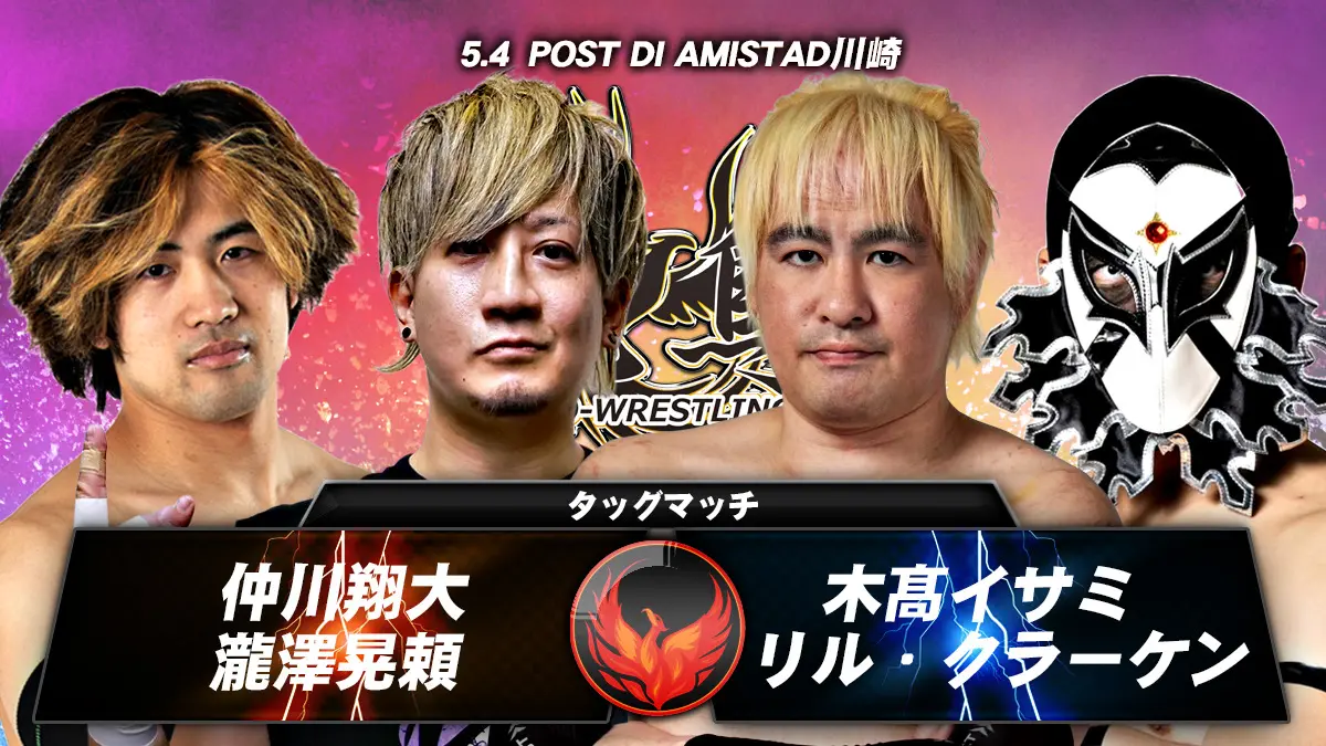 イベントイメージ画像