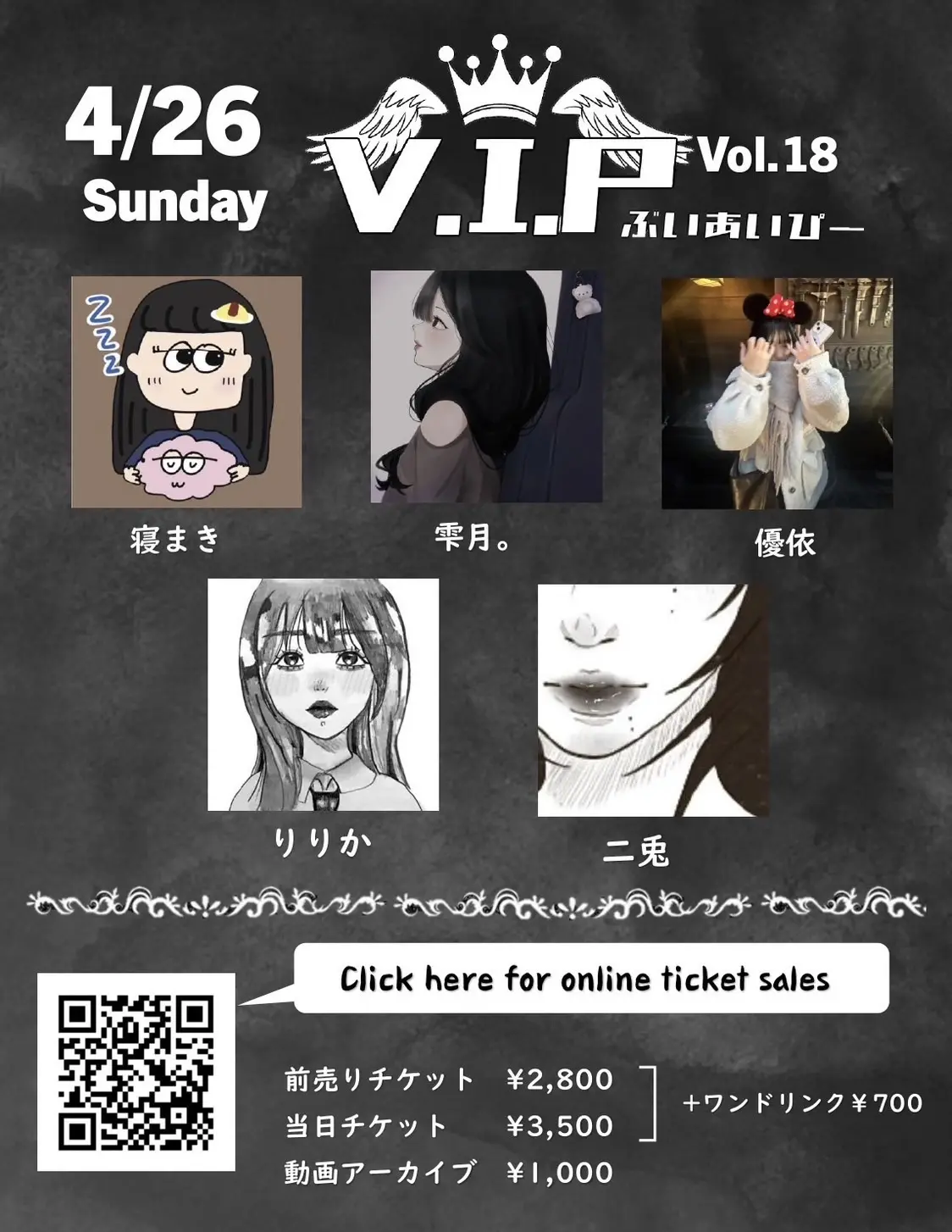 イベントイメージ画像