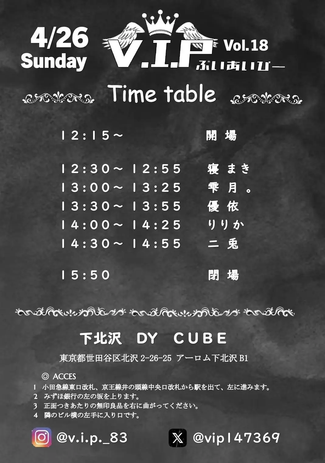 イベントイメージ画像