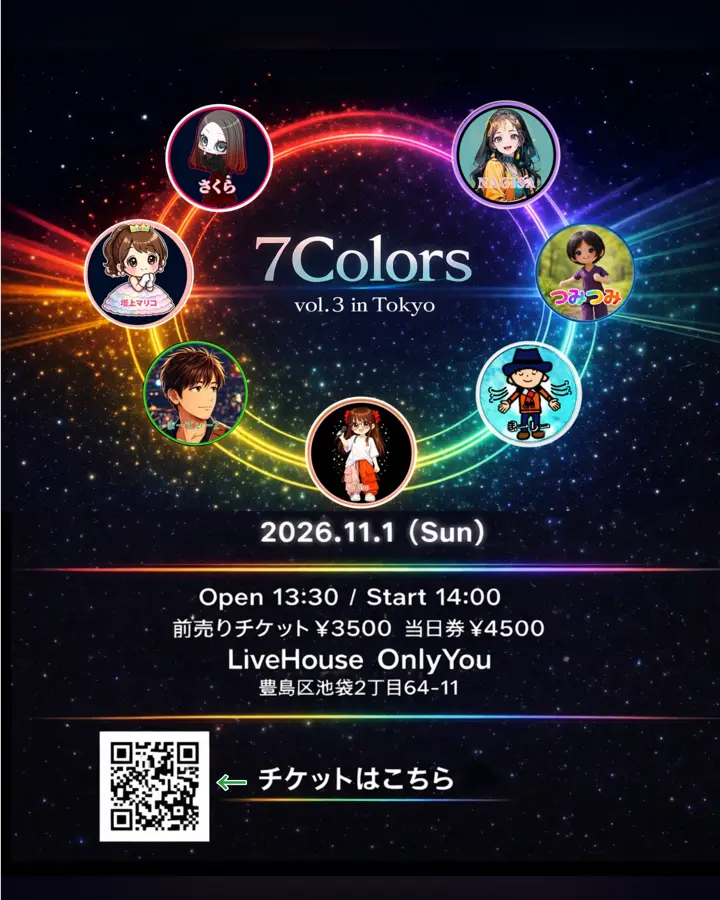 イベントイメージ画像