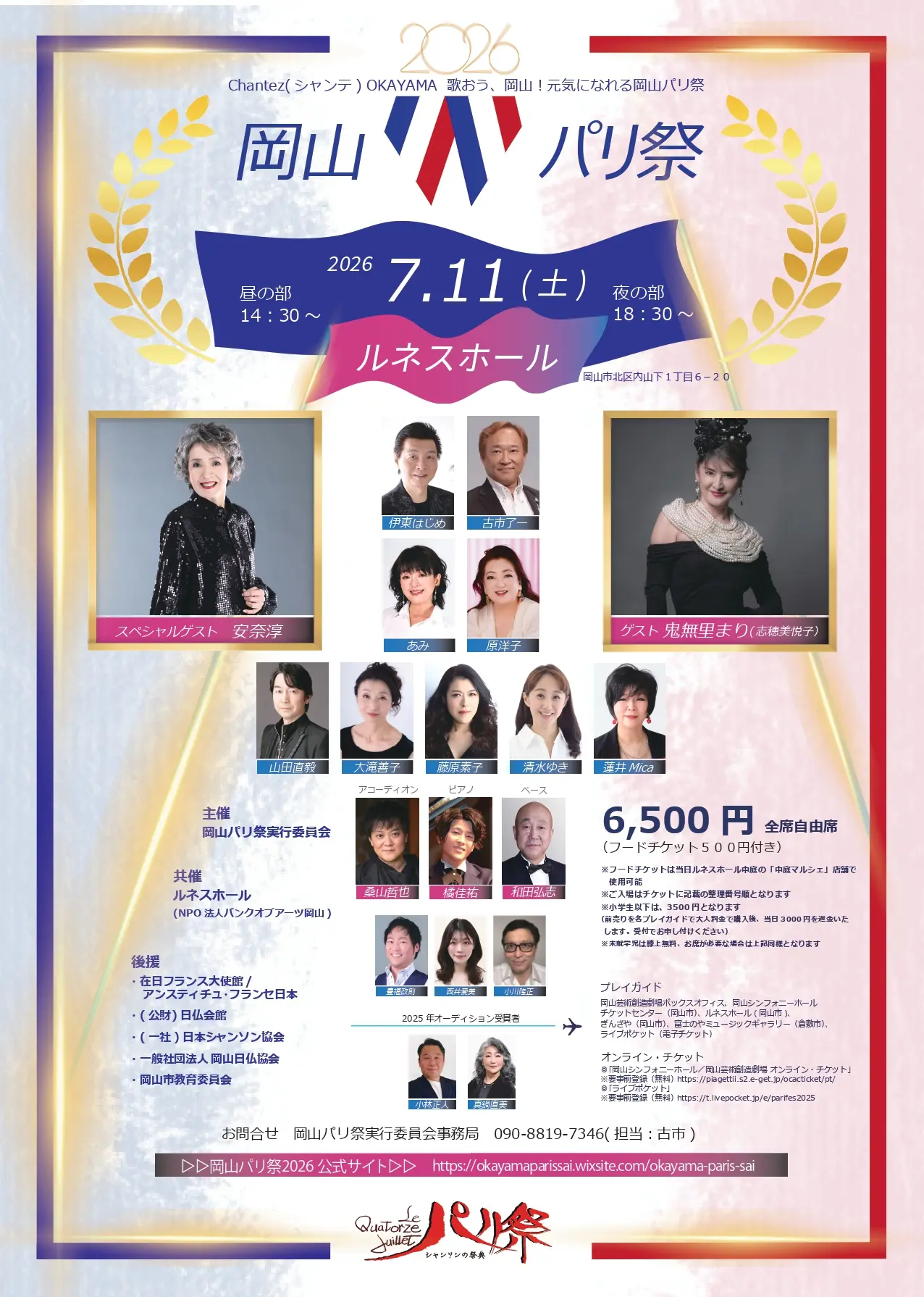 イベントイメージ画像