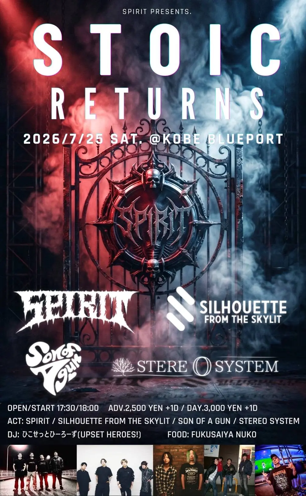 イベントイメージ画像