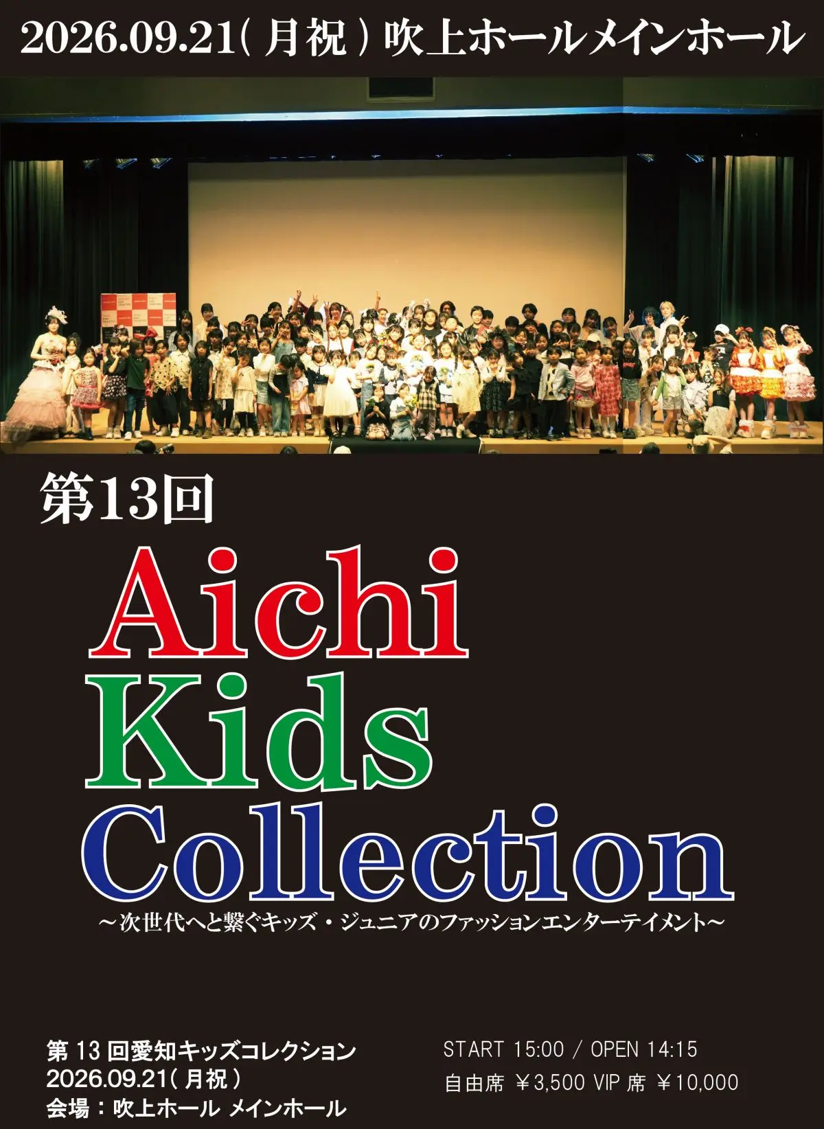 イベントイメージ画像