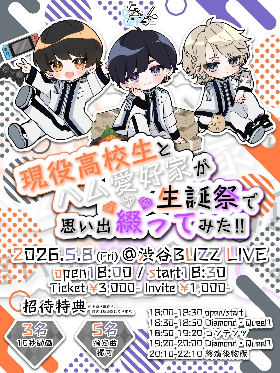 イベントイメージ画像