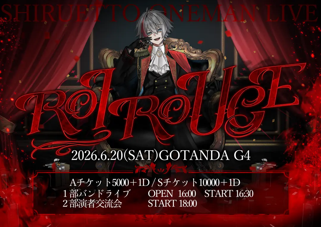 イベントイメージ画像