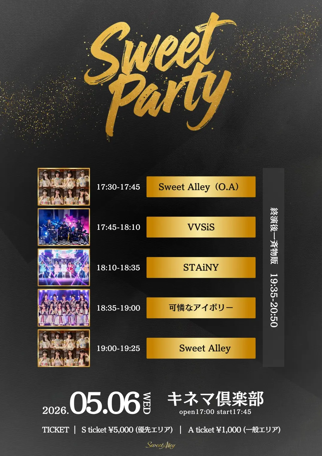 イベントイメージ画像