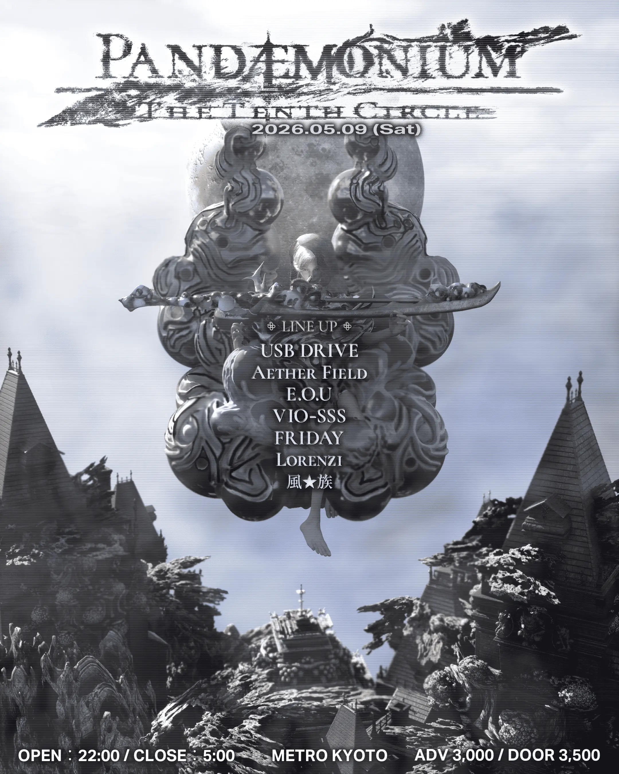 イベントイメージ画像