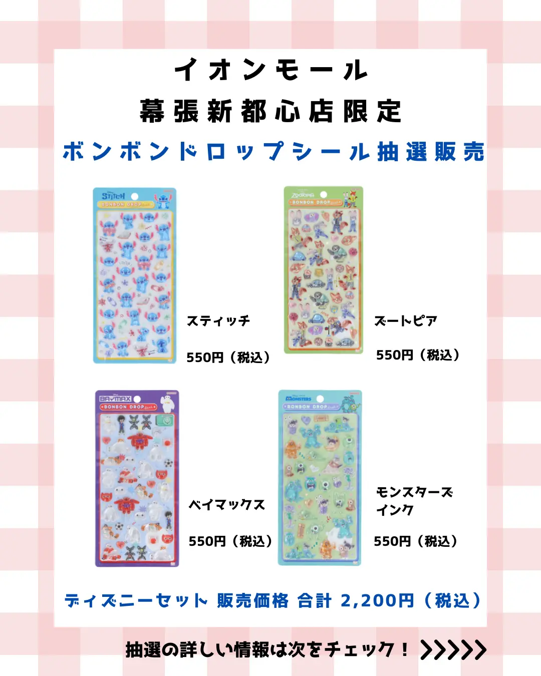 イベントイメージ画像