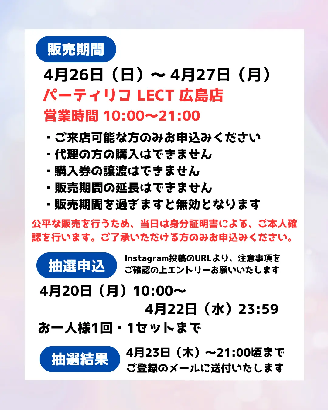 イベントイメージ画像