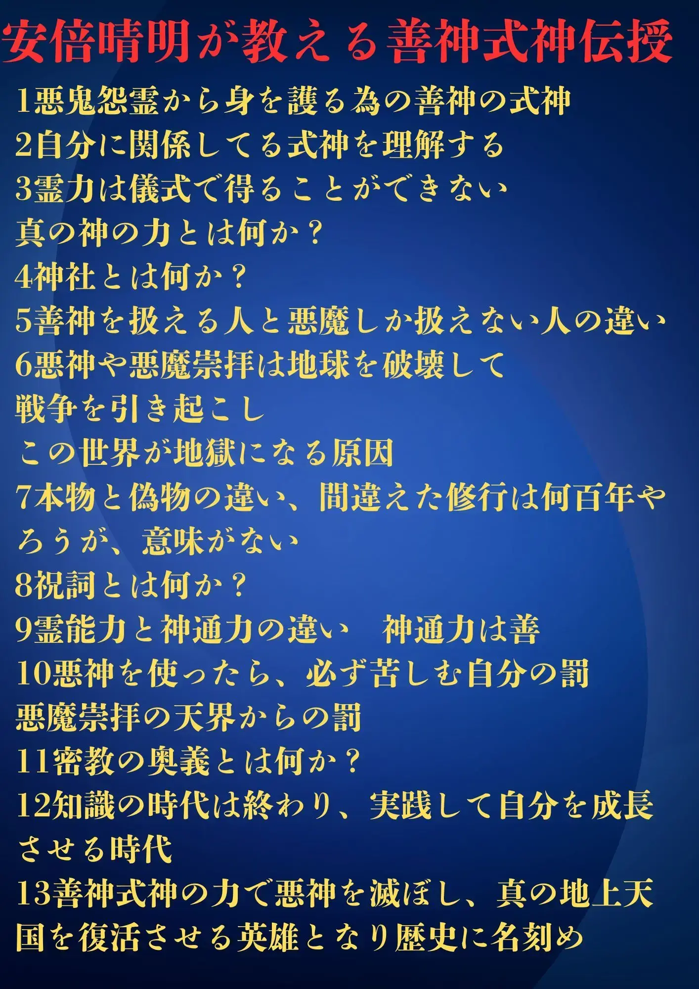 イベントイメージ画像