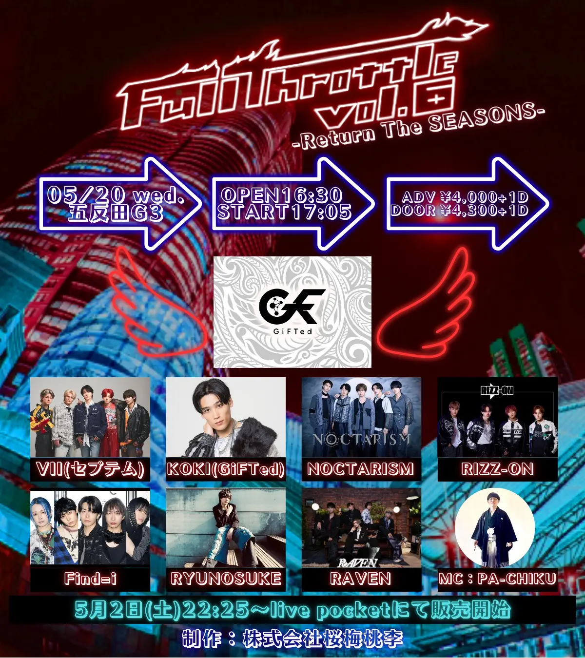 イベントイメージ画像