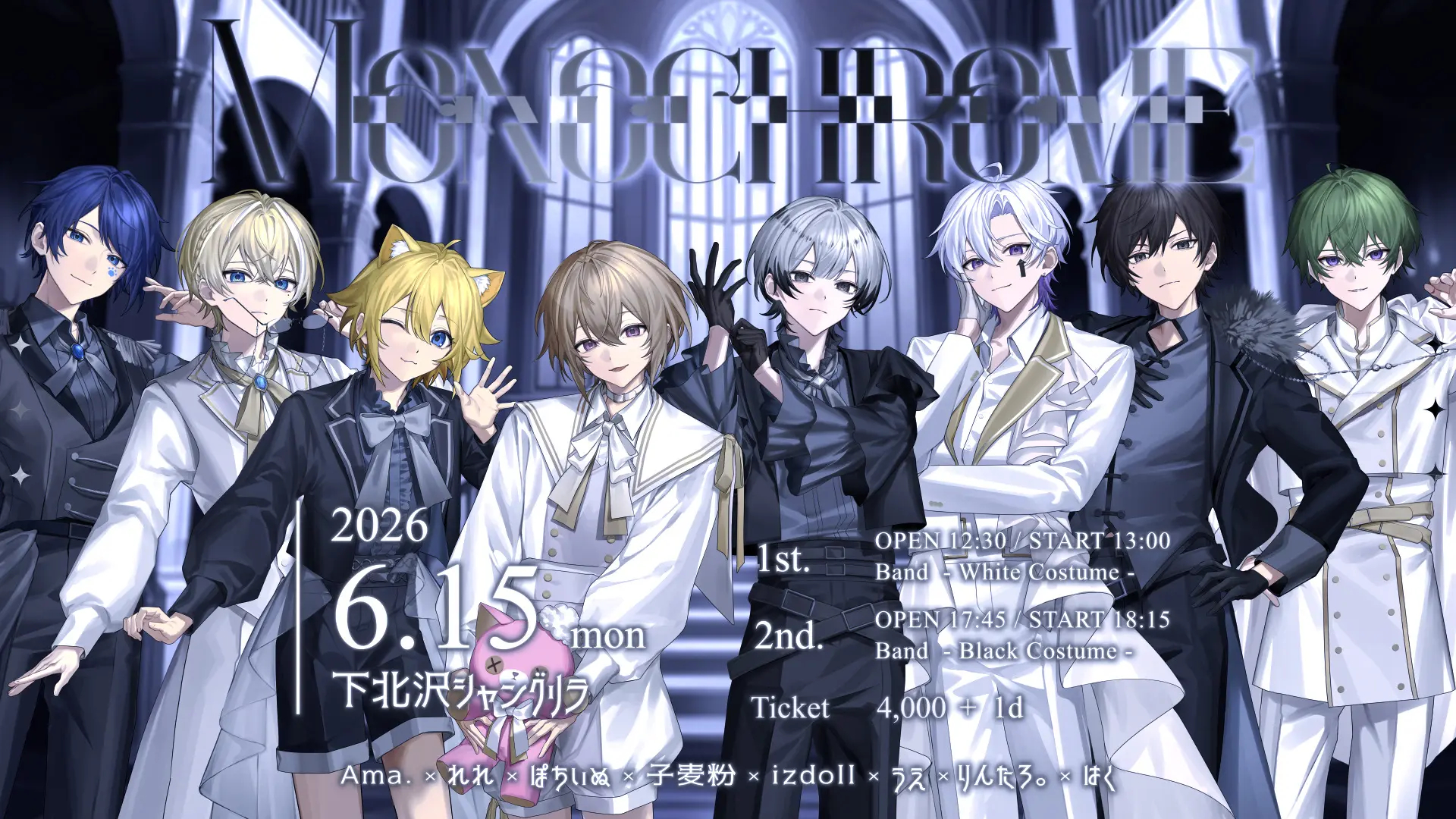 イベントイメージ画像