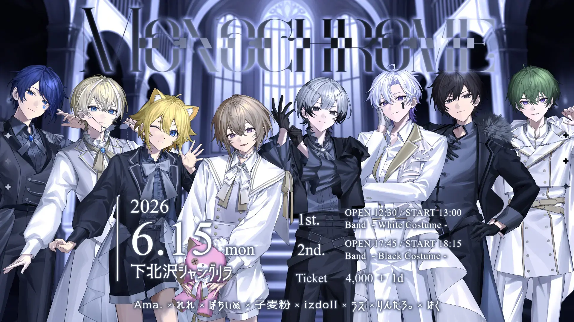 イベントイメージ画像