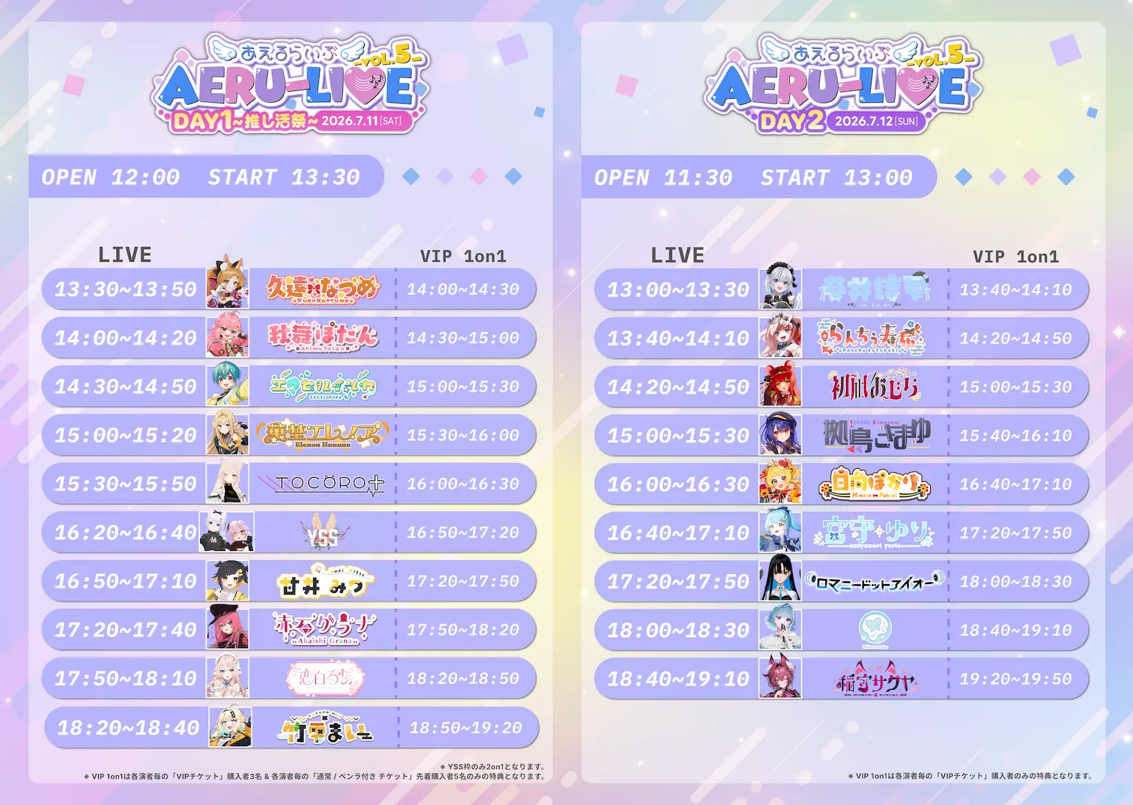 イベントイメージ画像