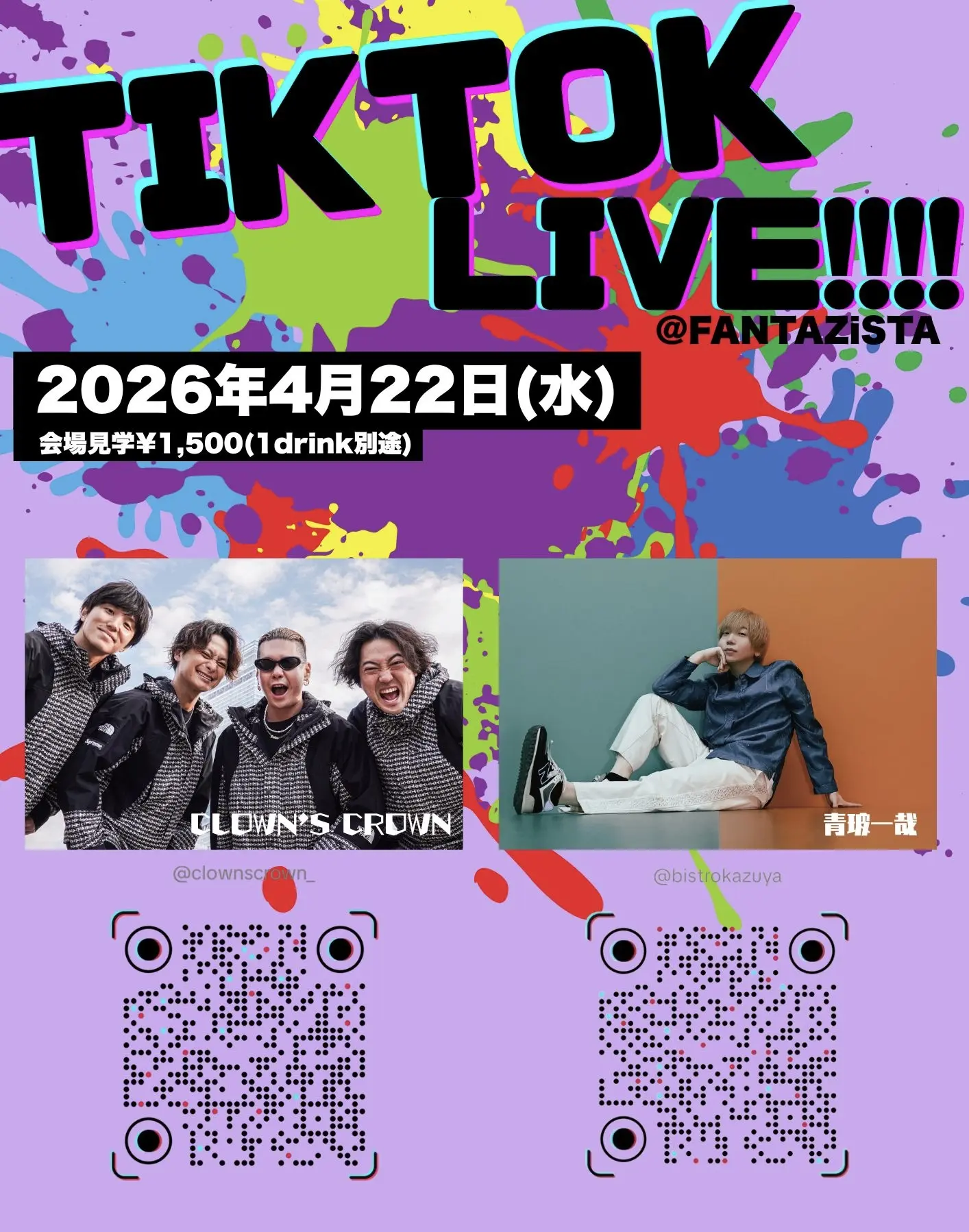 イベントイメージ画像