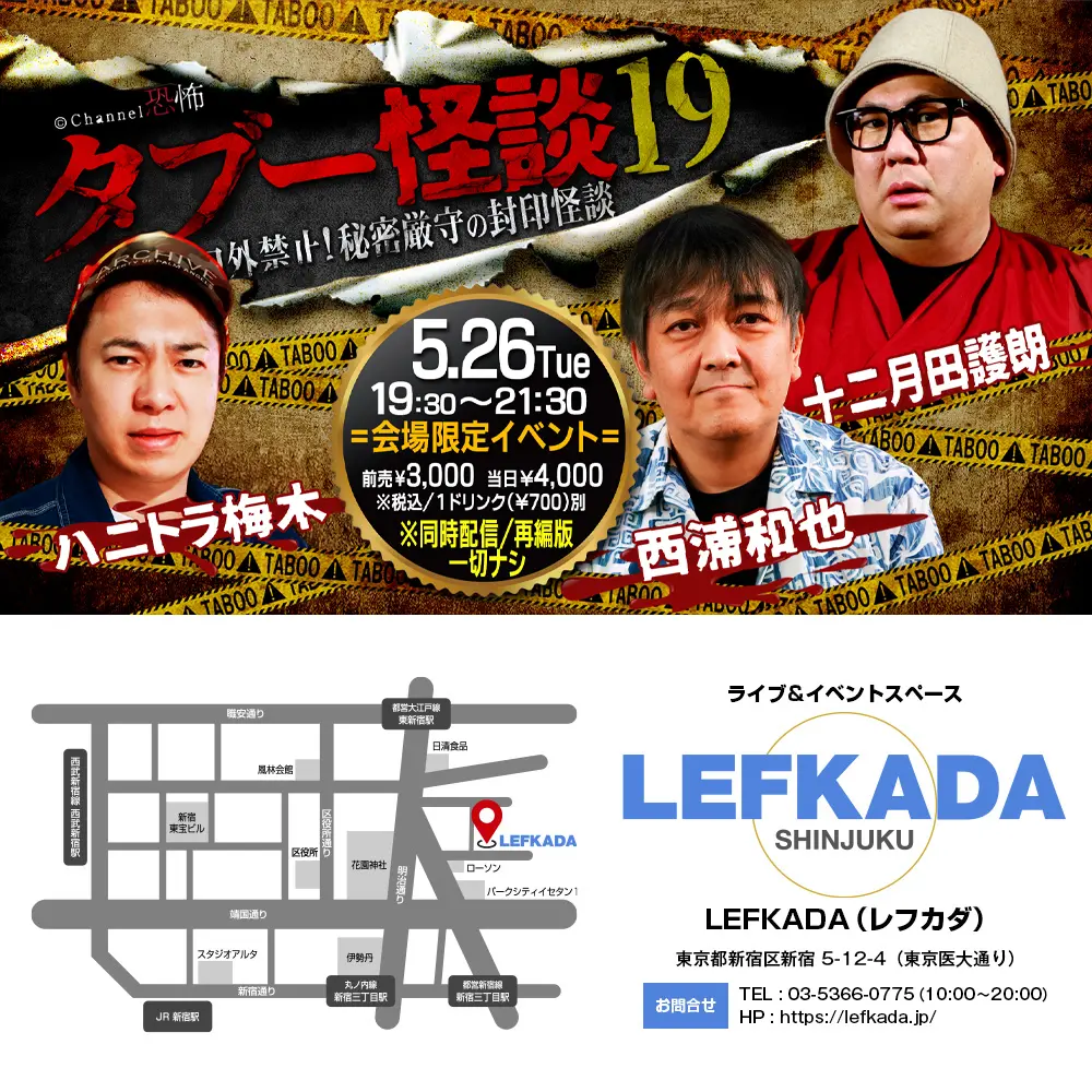 イベントイメージ画像