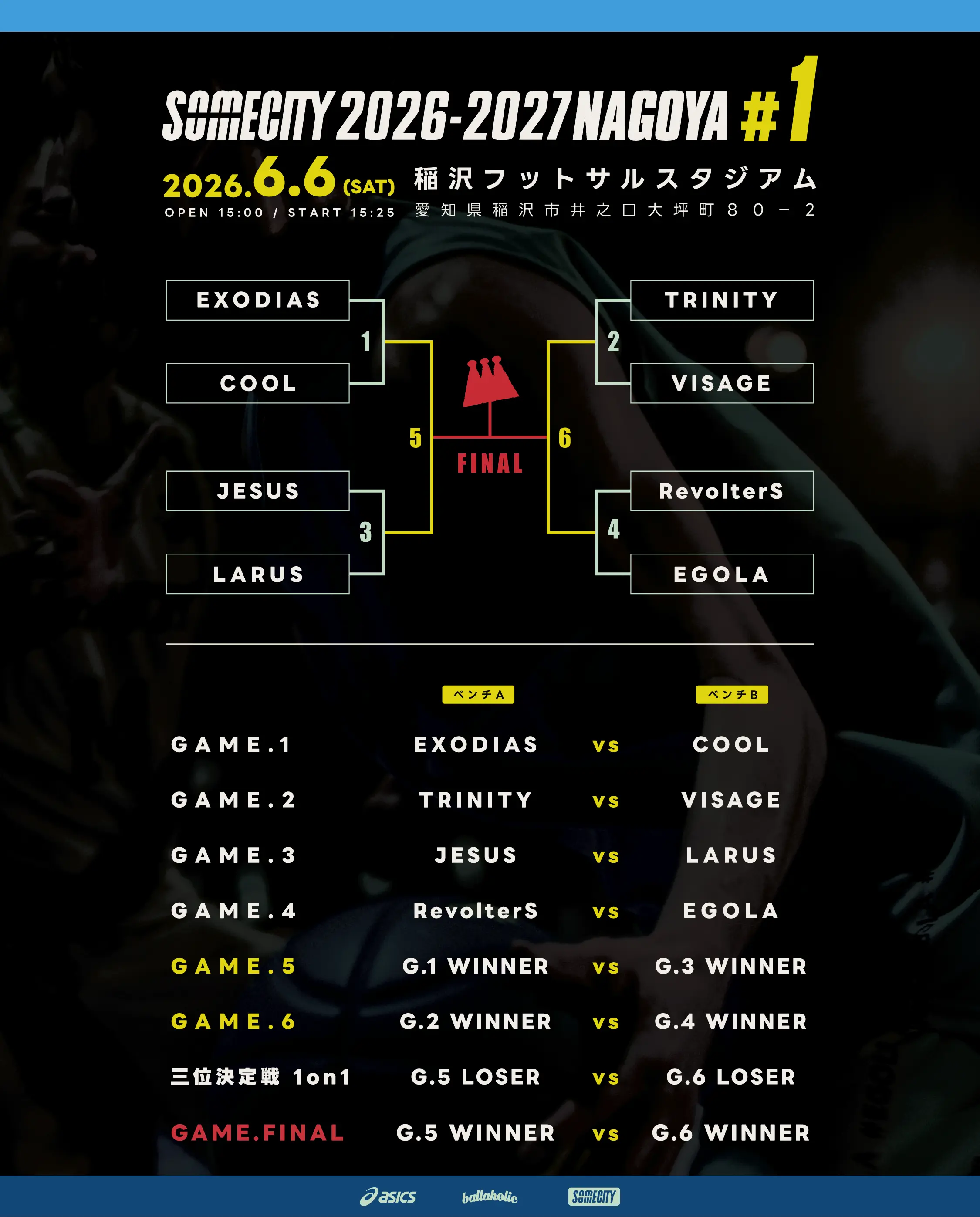 イベントイメージ画像