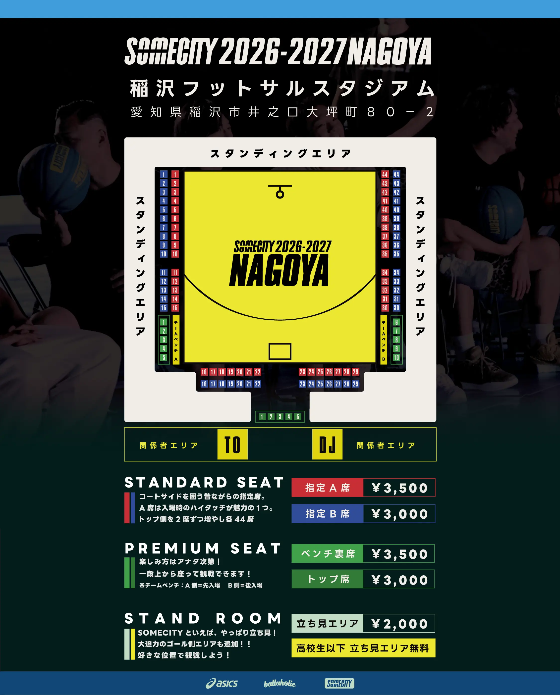 イベントイメージ画像