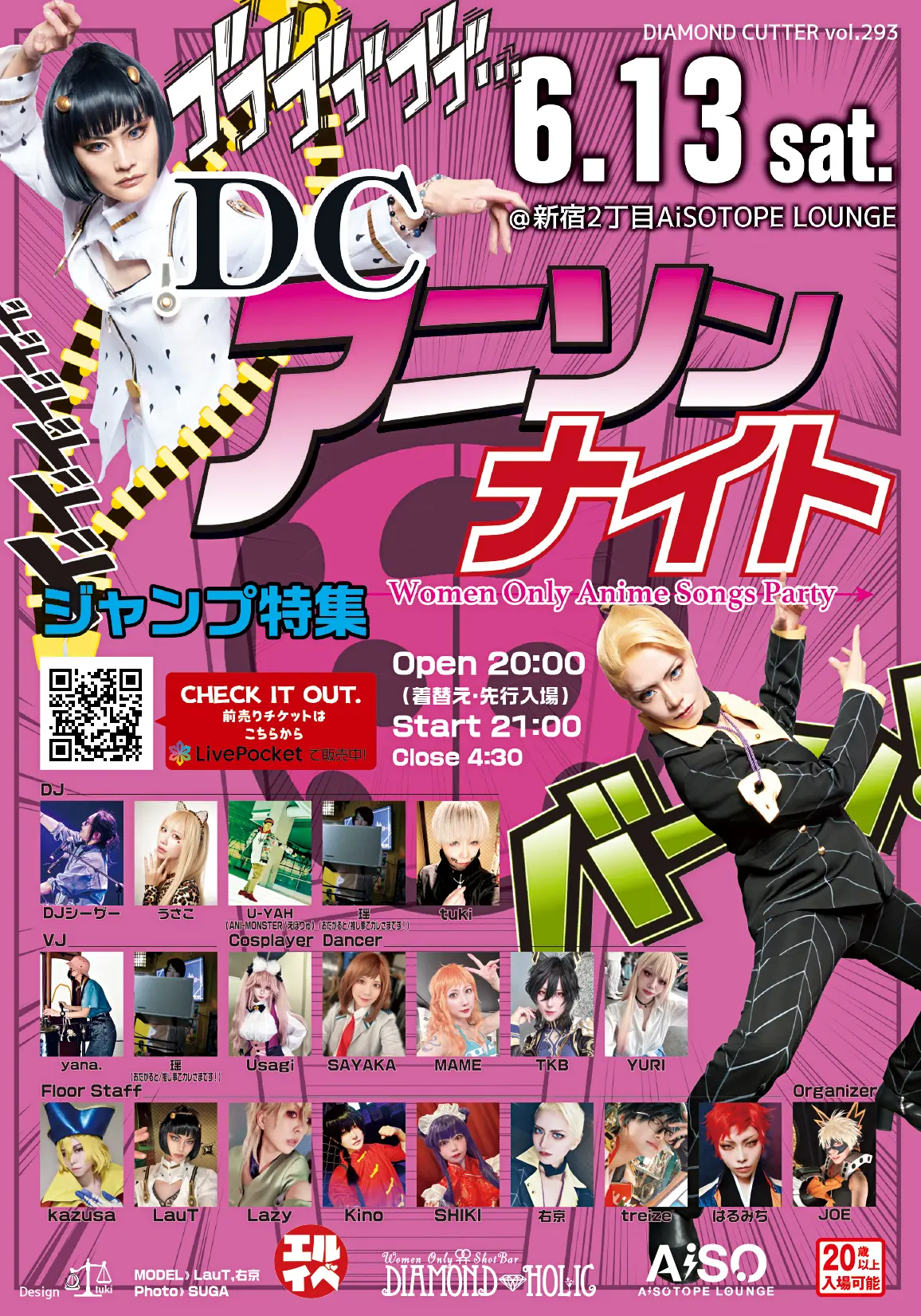 イベントイメージ画像