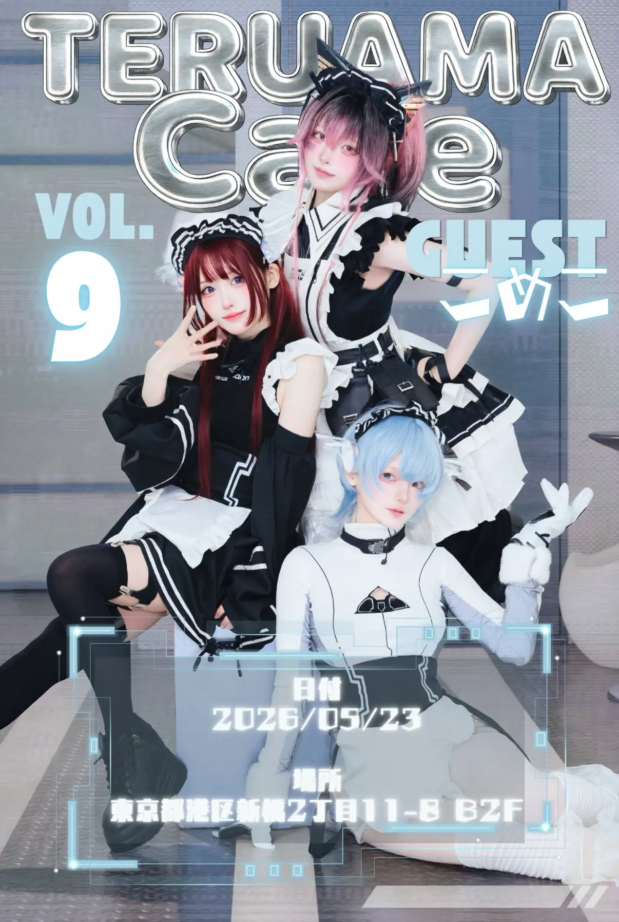 イベントイメージ画像