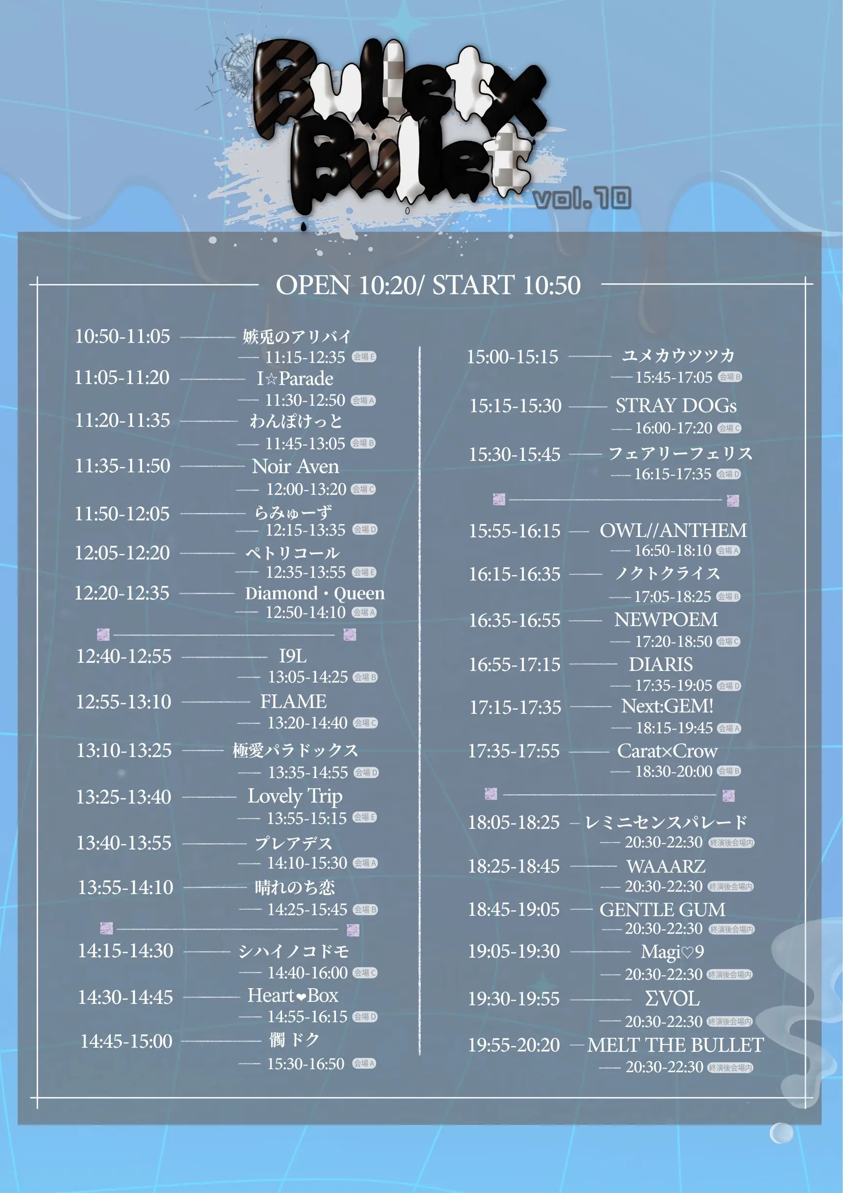 イベントイメージ画像