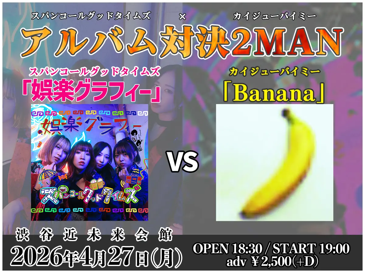 イベントイメージ画像