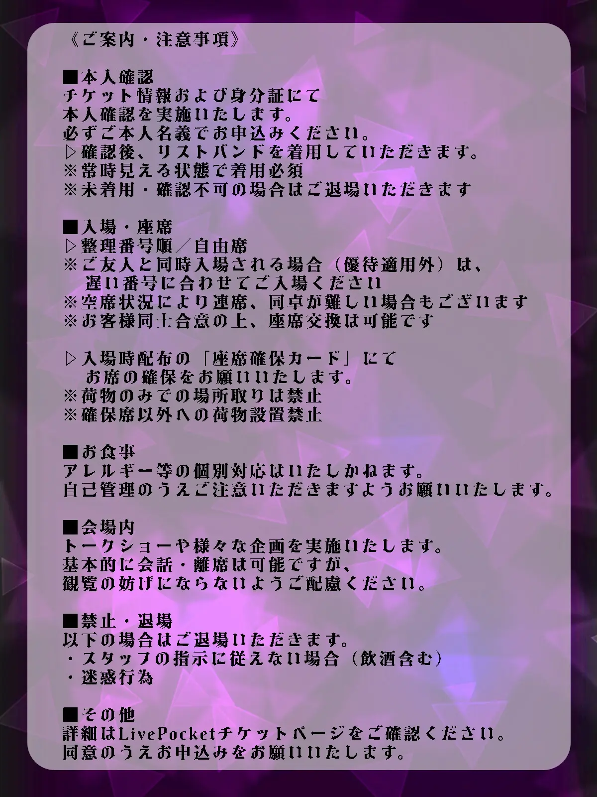 イベントイメージ画像