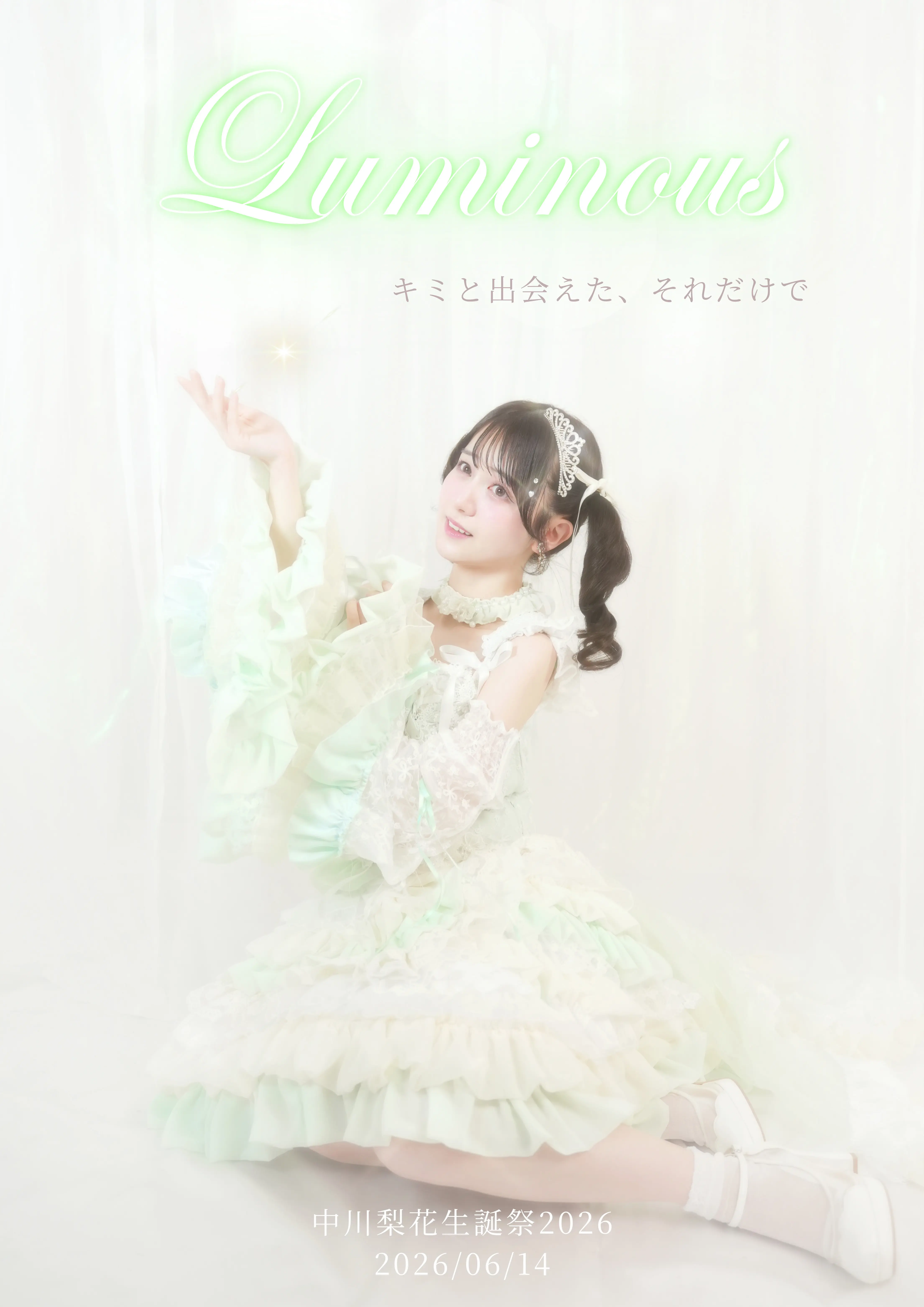 イベントイメージ画像