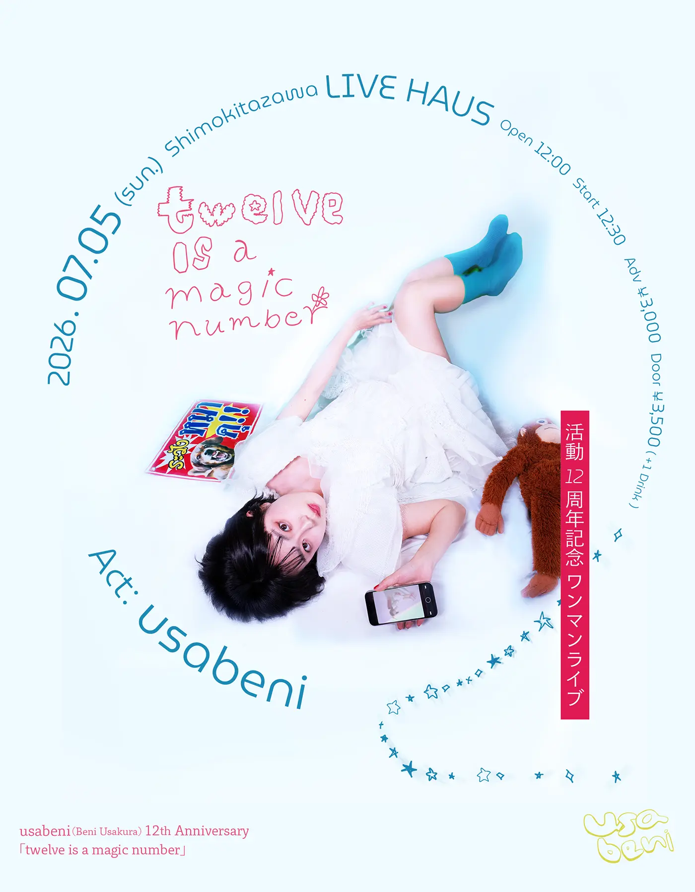 イベントイメージ画像