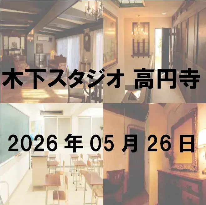 イベントイメージ画像