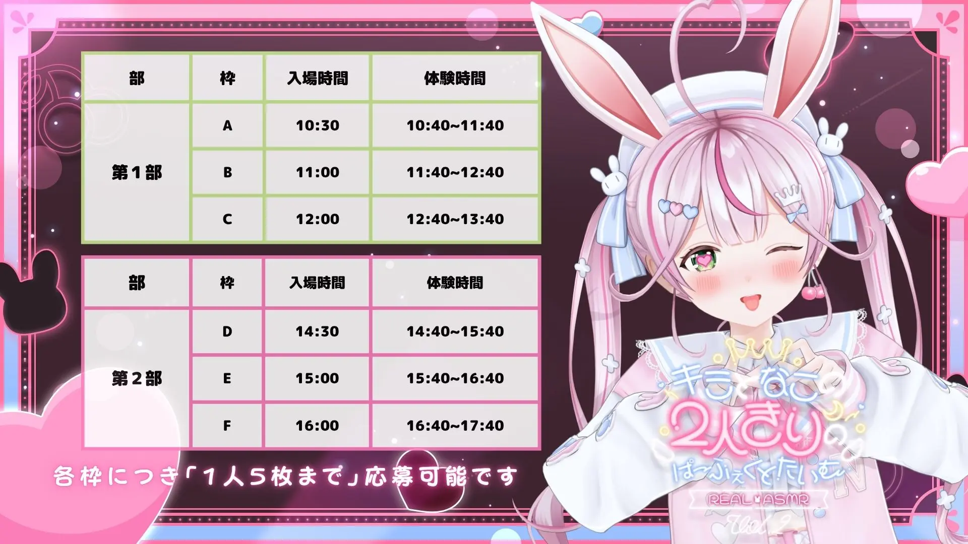 イベントイメージ画像
