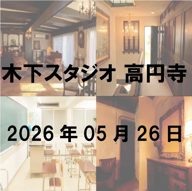 イベントイメージ画像