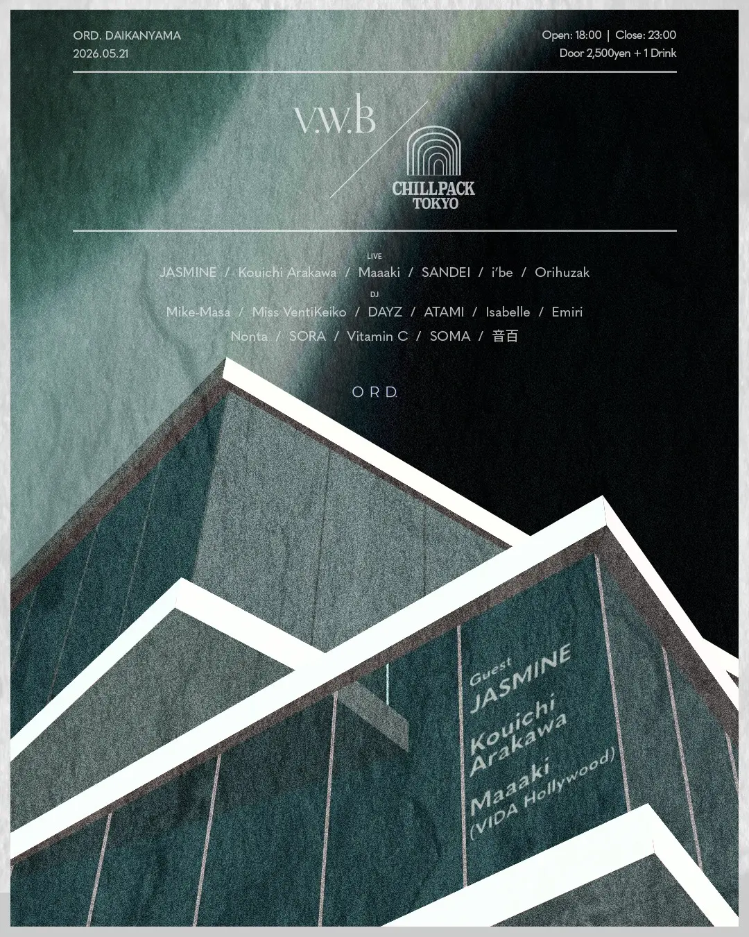 イベントイメージ画像