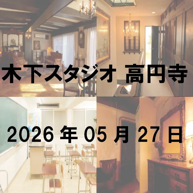 イベントイメージ画像