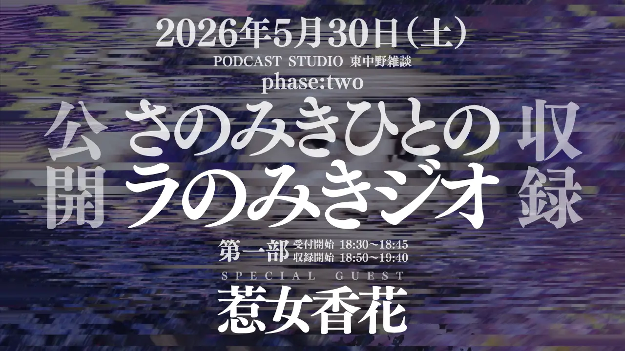 イベントイメージ画像