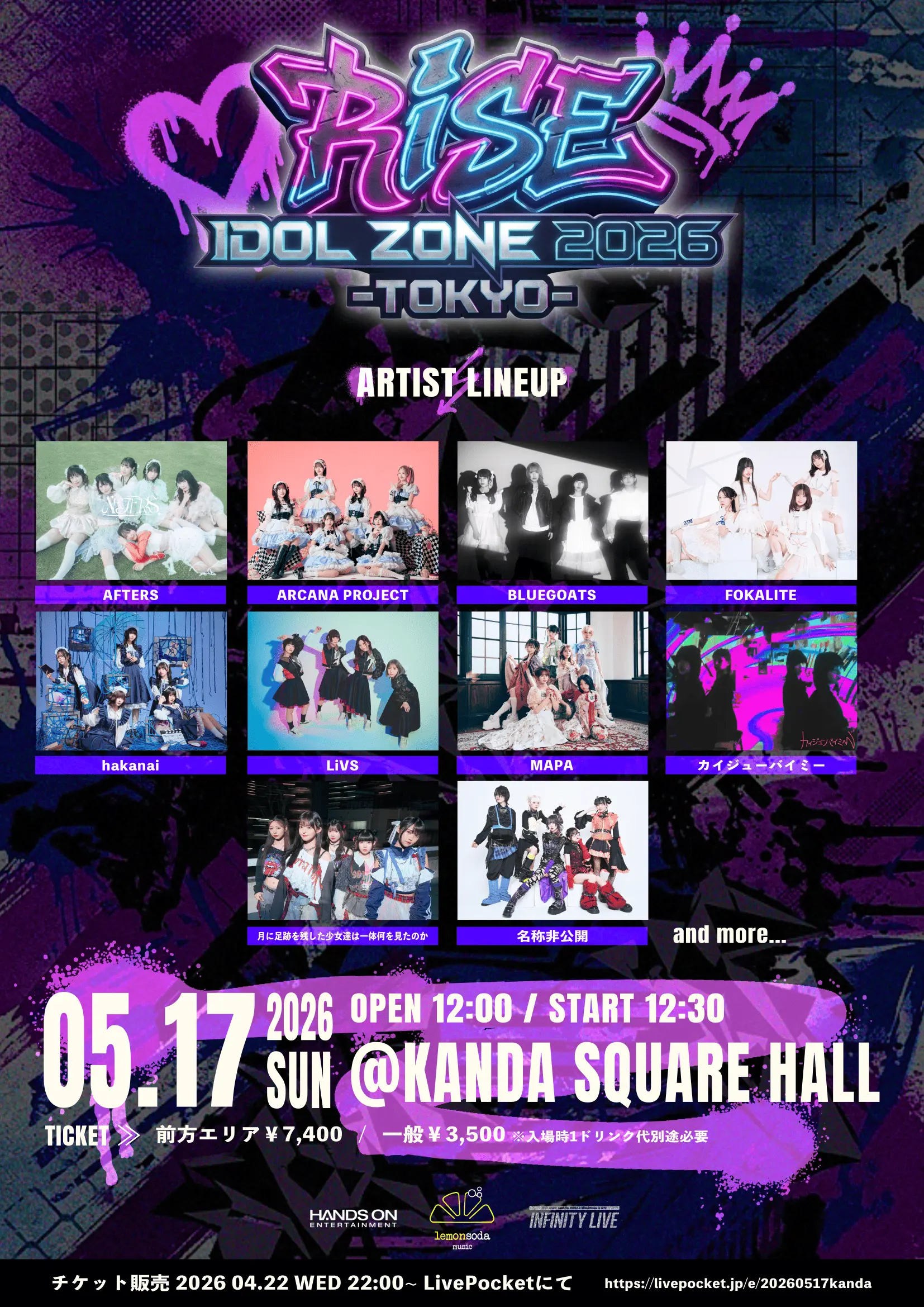 イベントイメージ画像