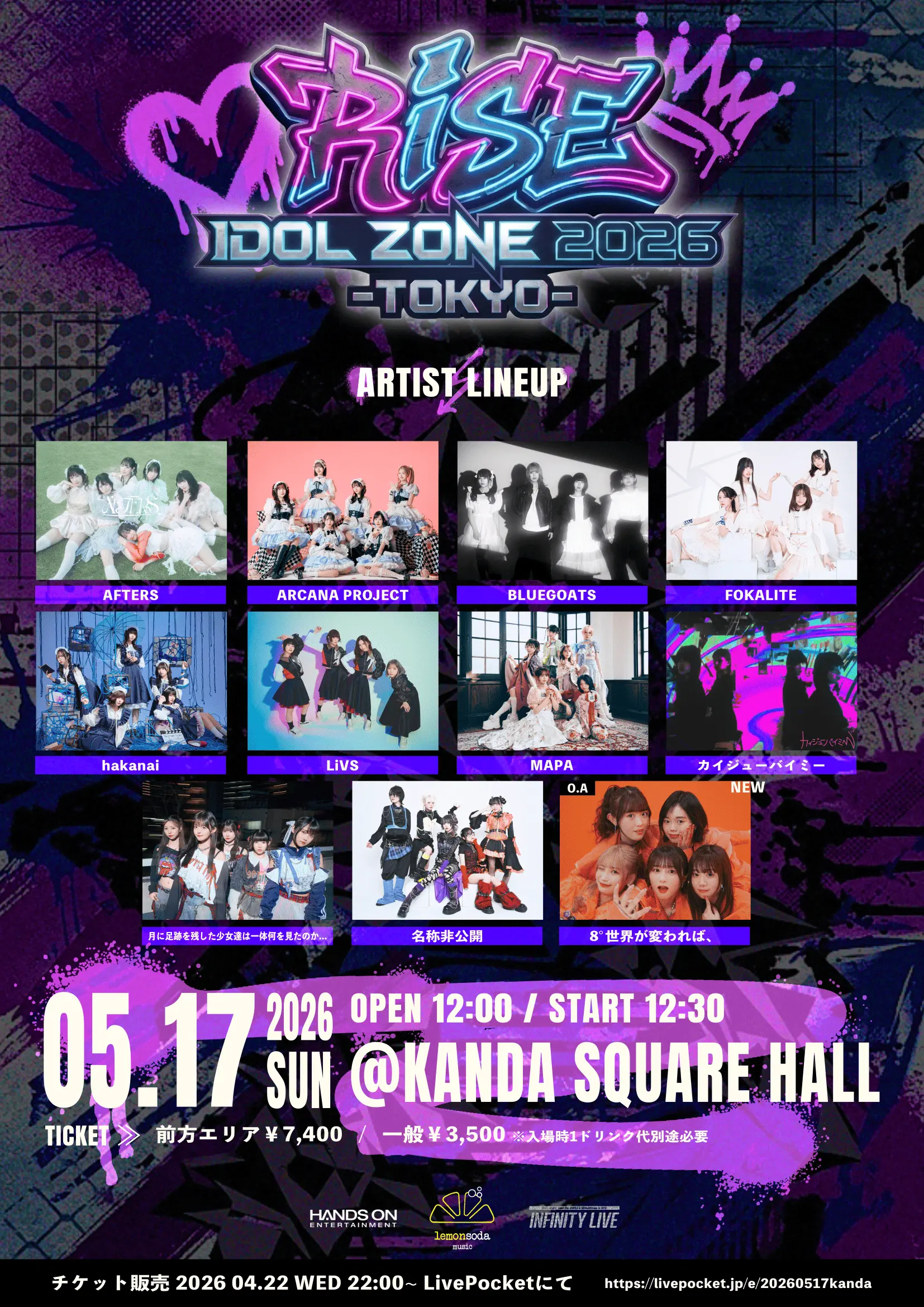RISE IDOL ZONE 2026 -TOKYO-のチケット情報|ライブポケット RISE IDOL ZONE 2026 -TOKYO-のチケット情報|ライブポケット