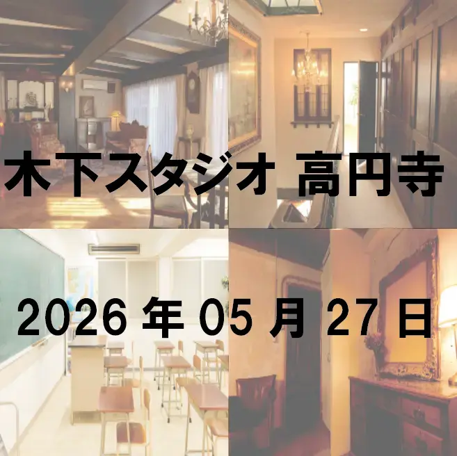 イベントイメージ画像