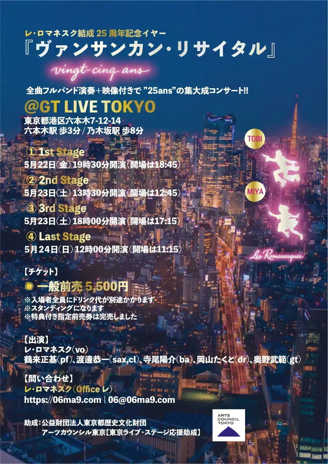 イベントイメージ画像