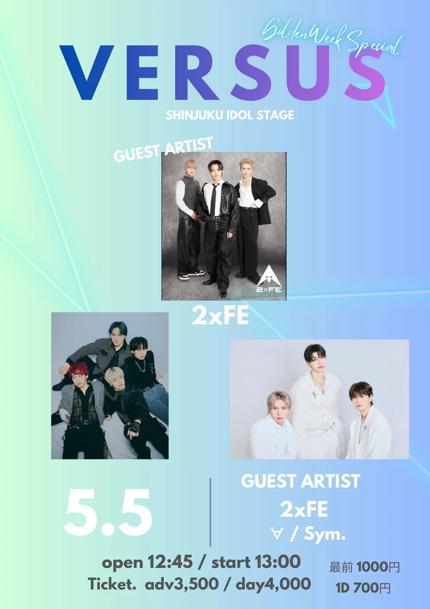 イベントイメージ画像