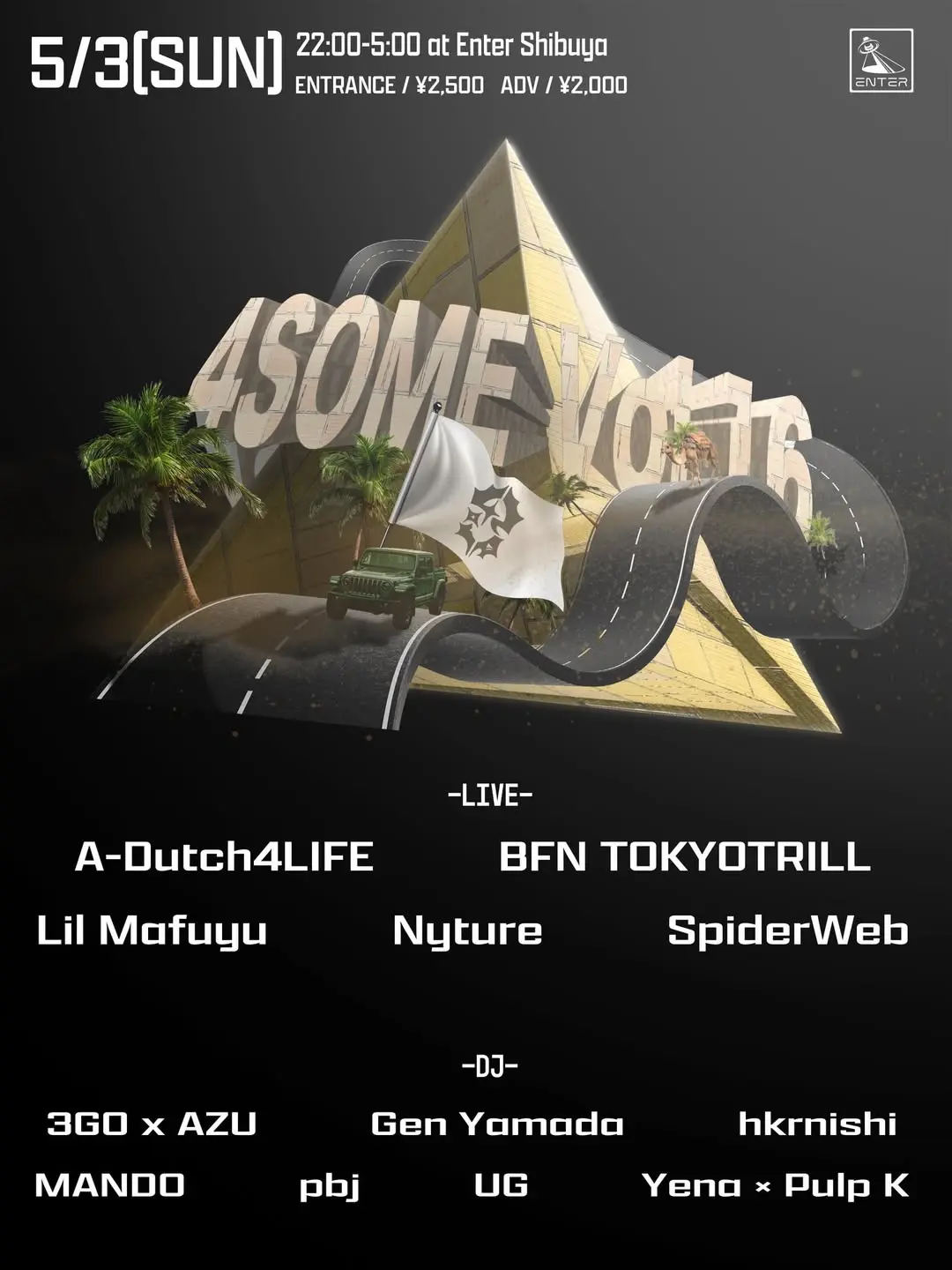 イベントイメージ画像